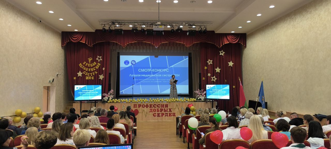 Картинка пансионата