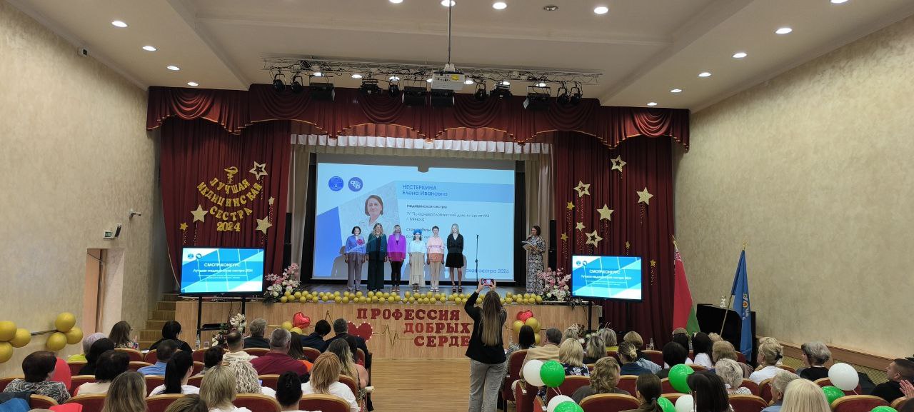 Картинка пансионата