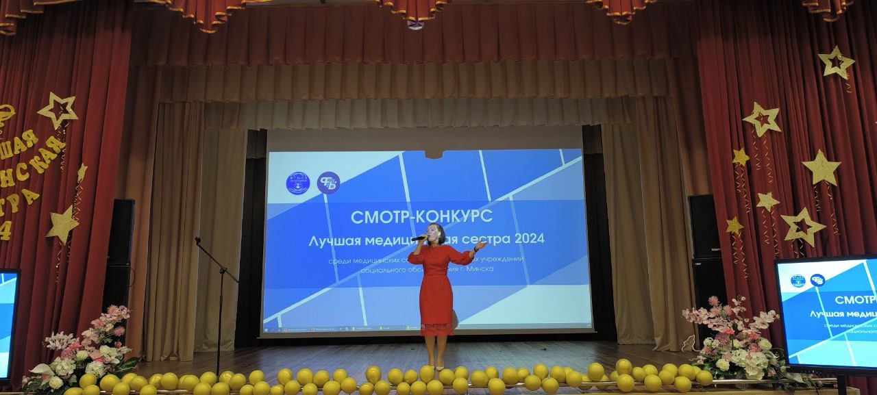 Картинка пансионата