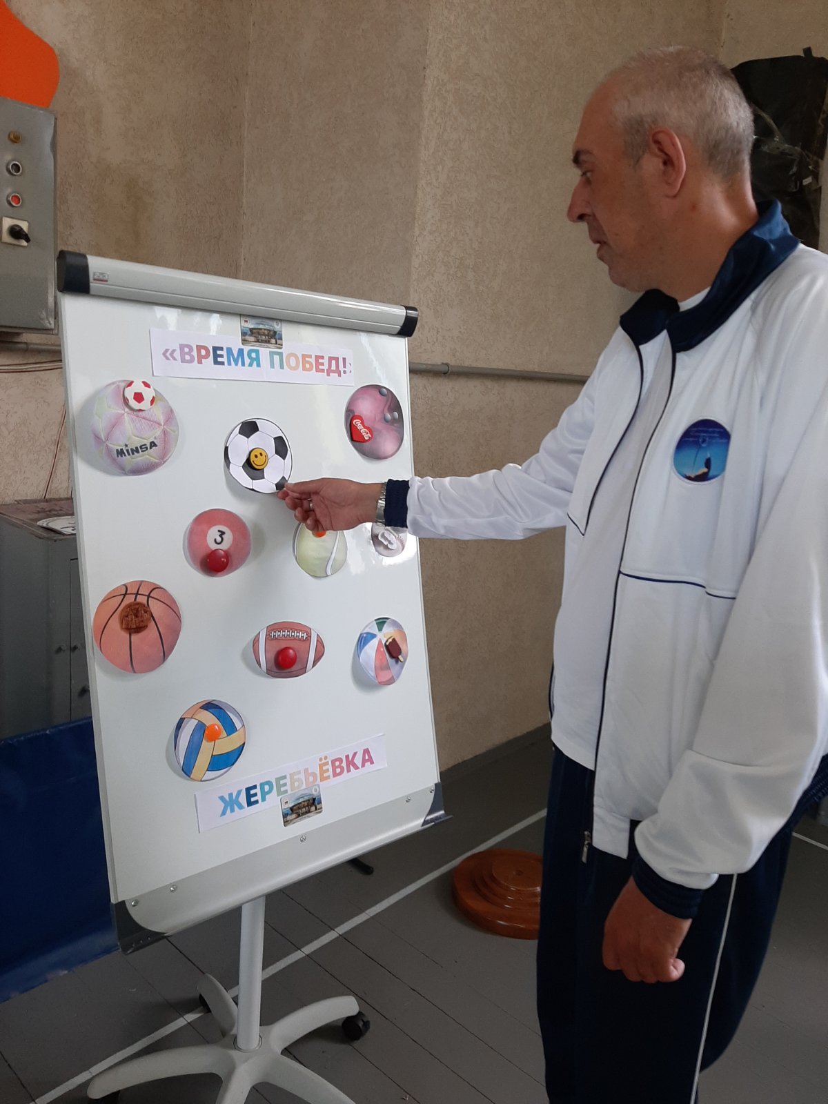 Картинка пансионата