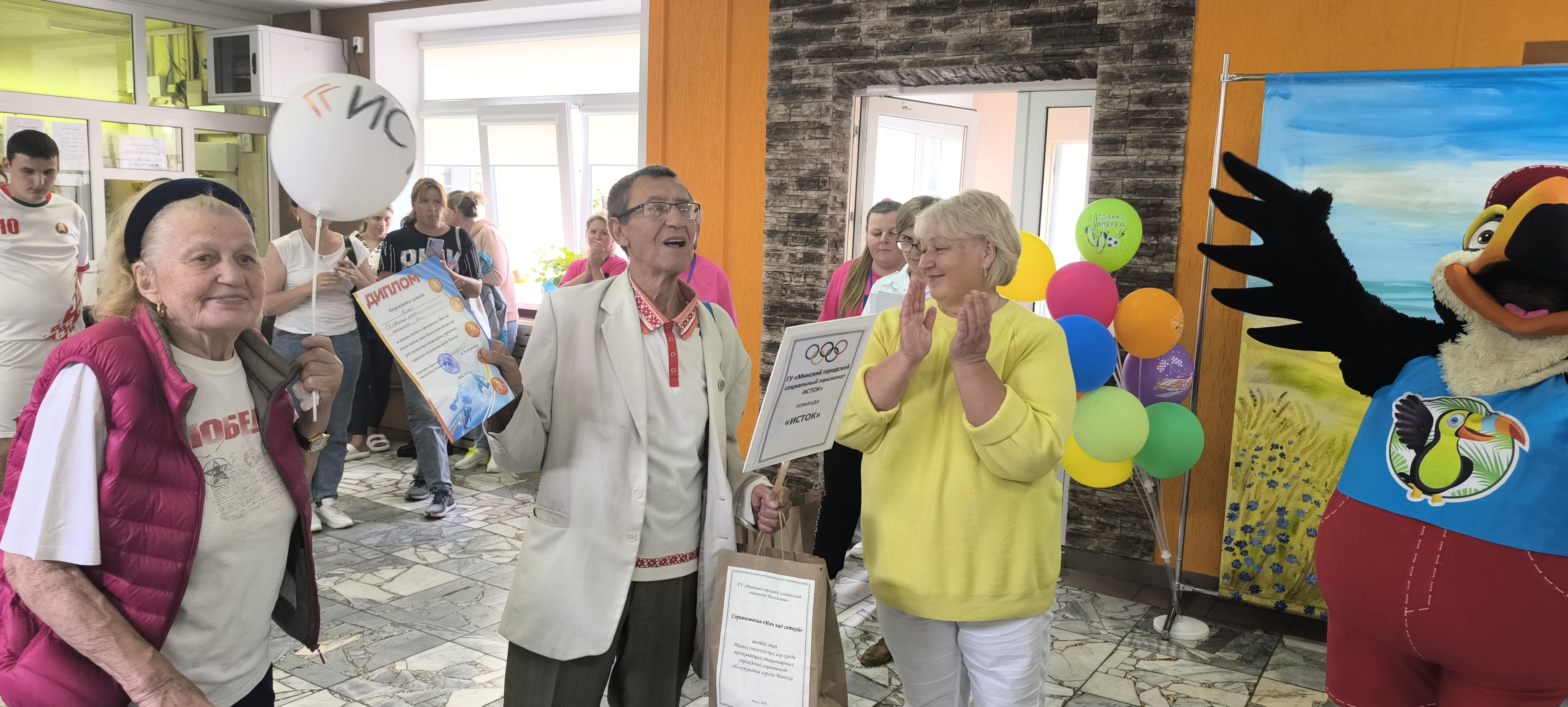 Картинка пансионата
