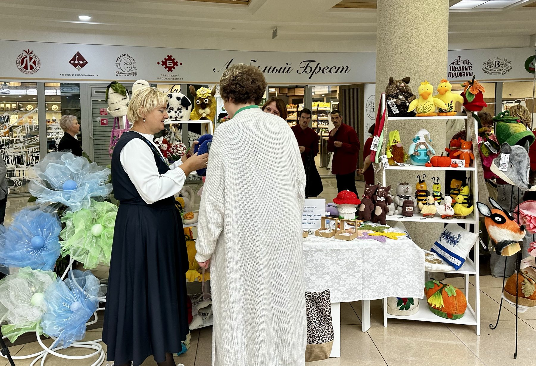 Картинка пансионата