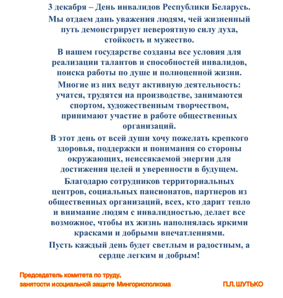 Картинка пансионата