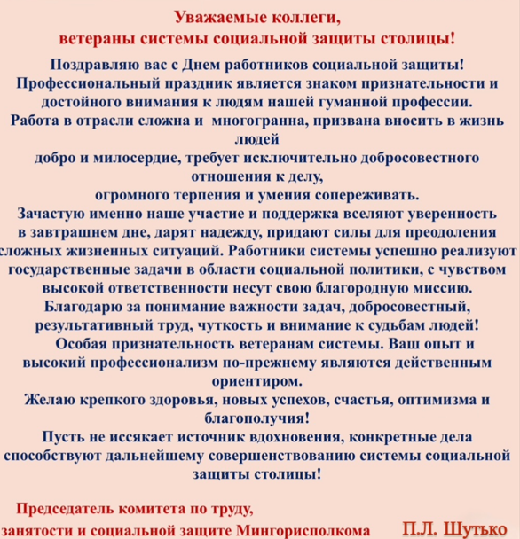Картинка пансионата