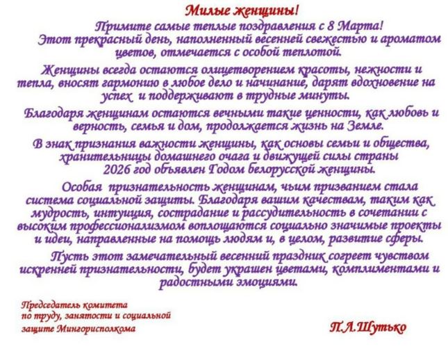 Картинка пансионата