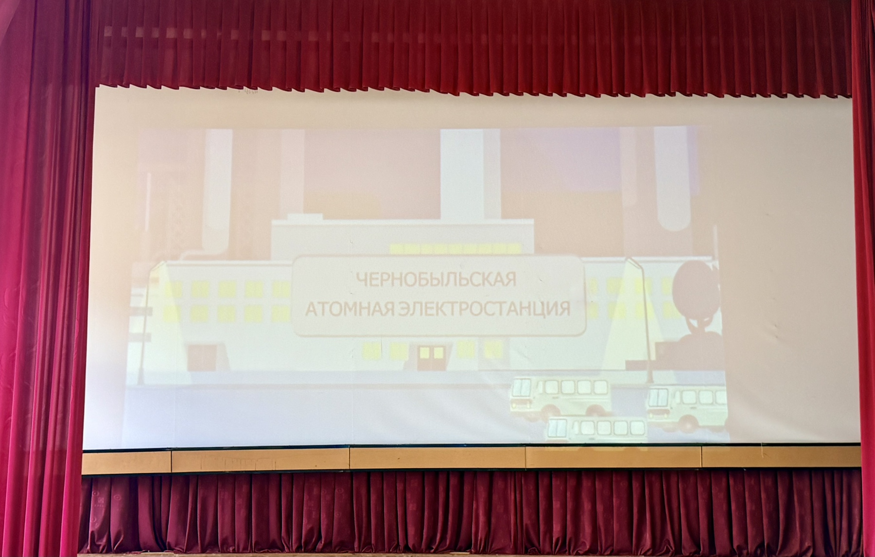 Картинка пансионата